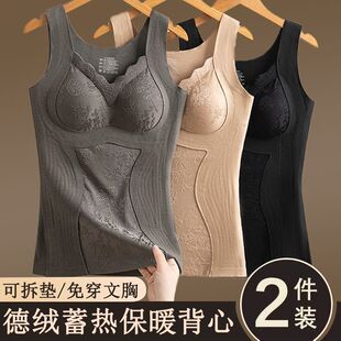 德绒自发热保暖背心带胸垫免穿文胸秋冬加厚女士一体打底内衣上衣