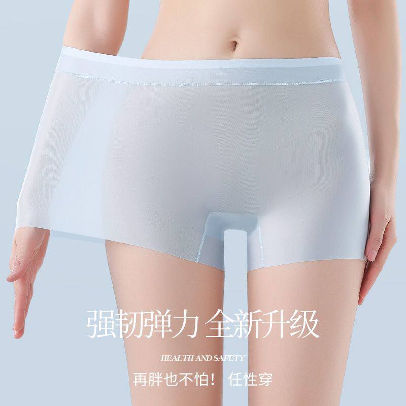 无痕安全裤防走光女冰丝