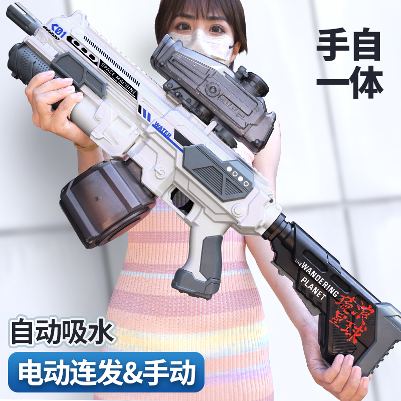 M416电动连发自吸手自加大容量水枪儿童玩具黑科技喷水枪高压强力