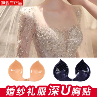 乳贴可水洗婚纱礼服低领专用深U型隐形胸贴聚拢提拉防下垂深V