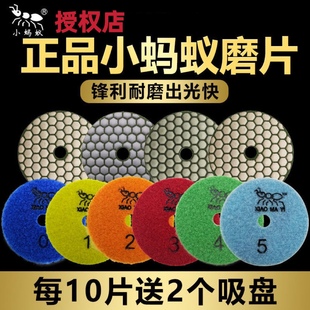 小蚂蚁磨片大理石干抛片花岗岩石材抛光片翻新磨片水磨片干磨片
