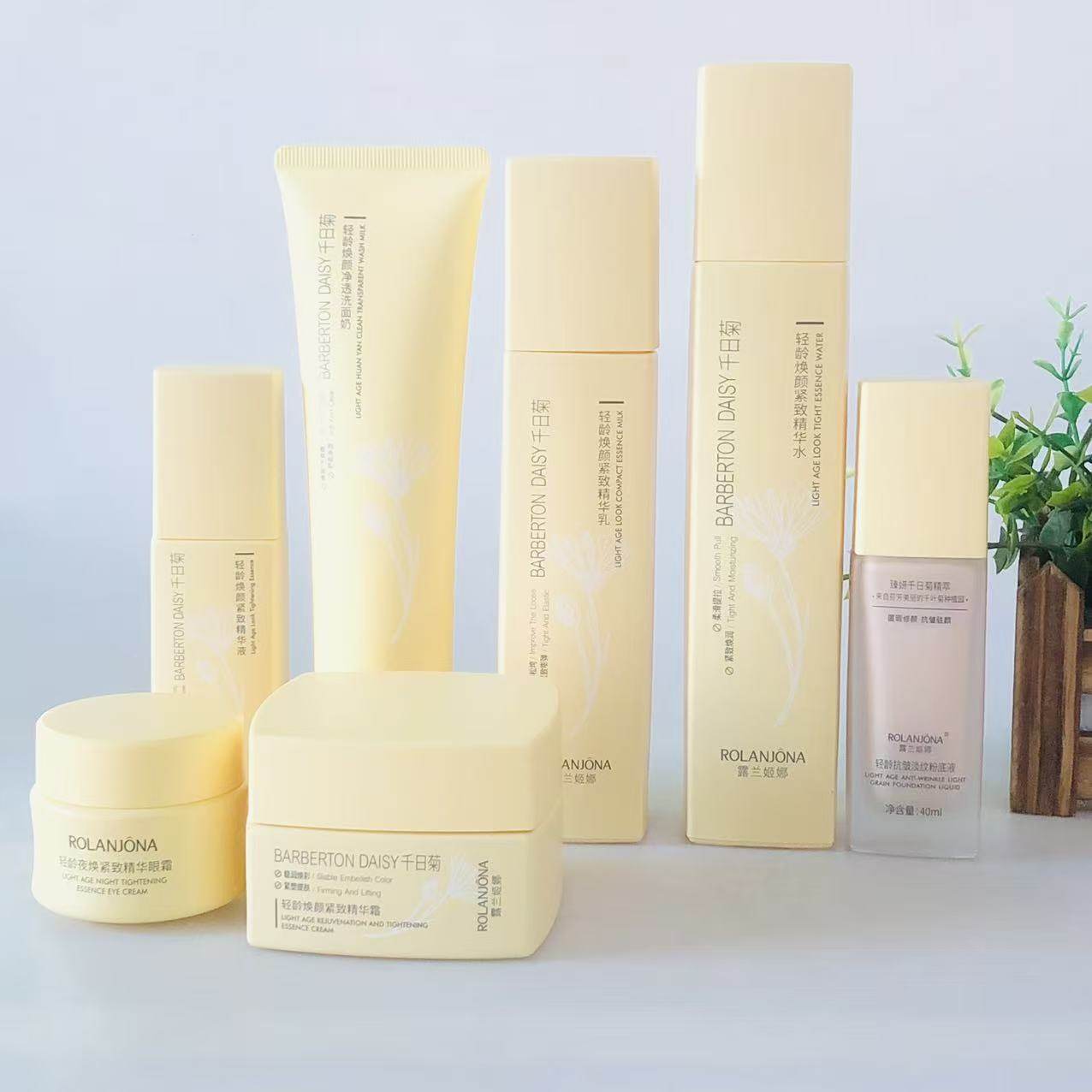 露兰姬娜护肤品千日套装紧致抗皱水乳正品提亮保湿洁面眼霜精华,美容护肤/美体/精油,面部护理套装,淘宝优惠券,粉丝福利购,淘宝优惠卷