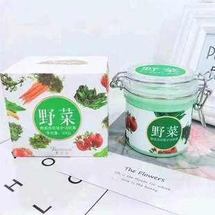 羅美詩野菜深層凈透潔膚霜收縮毛孔去角質(zhì)保濕 卸妝清潔通用
