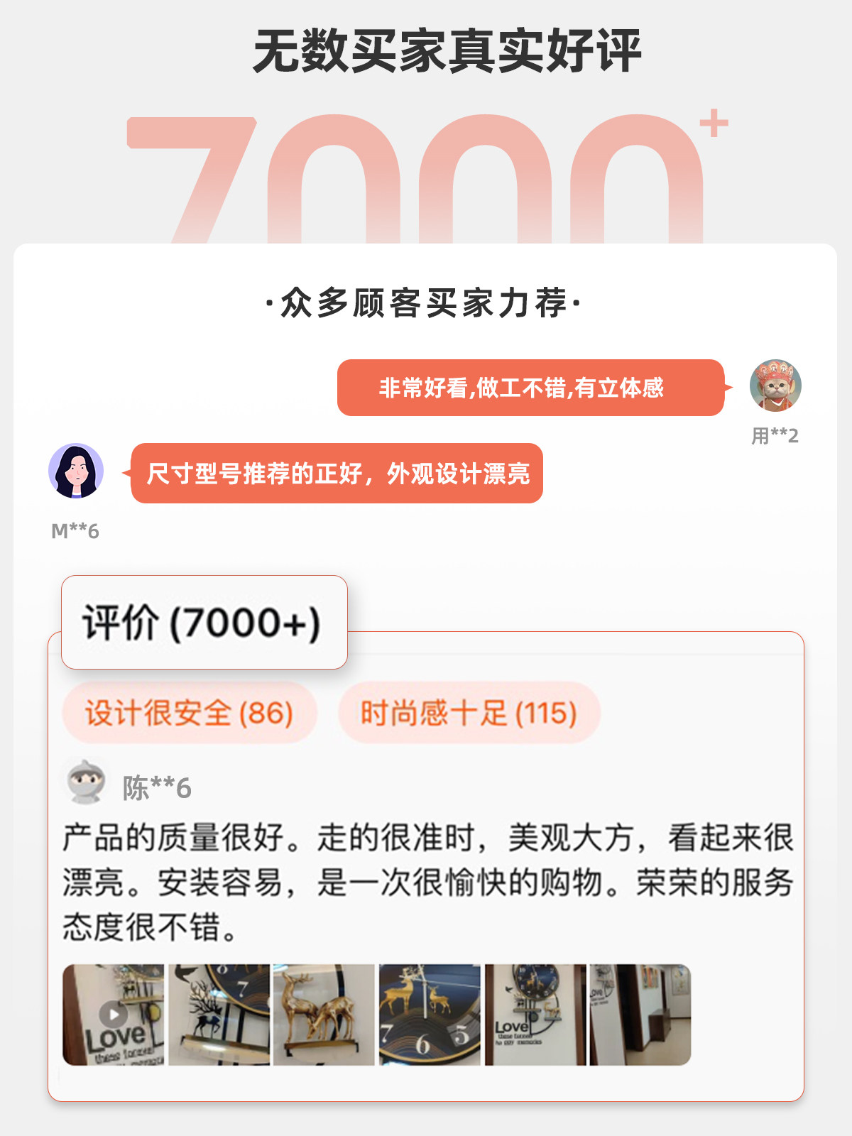 크리 에이 티브 대기 시계 벽시계 거실 현대 간단한 조명 럭셔리 레스토랑 홈 패션 벽걸이 2023 인터넷 연예인 시계