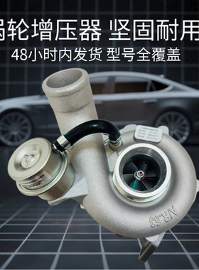配起亚索兰托 2.5T涡轮增压器GT1752S 28200-4A101 733952-5001