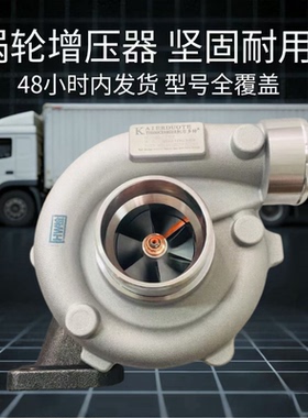 配华丰农机潍柴4105发动机涡轮增压器J65 3GJS-1 495ZD123500