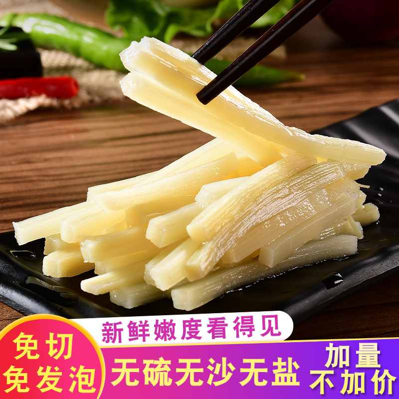 笋丝片玉兰笋片笋干碳烤福建冬笋水笋商用家用糯米笋碳烤笋清汁笋