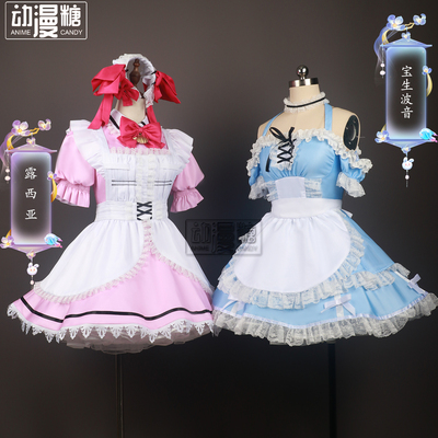 动漫糖 人鱼的旋律露西亚宝生波音洞院莉娜COS服动漫萝莉服女仆装
