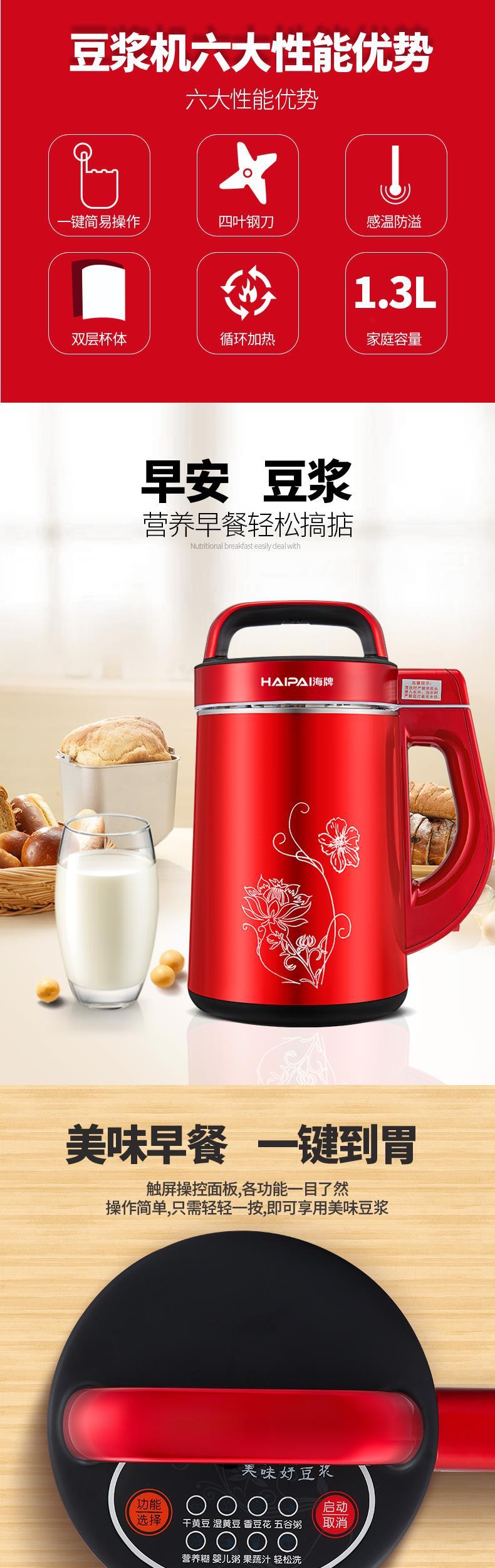 Bộ lọc không hạt nhỏ gói nhỏ Tự động đun nóng cơm đa năng thông minh máy làm sữa đậu nành thông minh - Sữa đậu nành Maker máy nấu sữa hạt