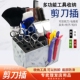 美发剪刀插座盒 理髲店发型师高档防滑便捷剪刀收纳盒桌面工具架