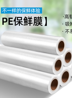 美发美容院瘦身专业PE食品级