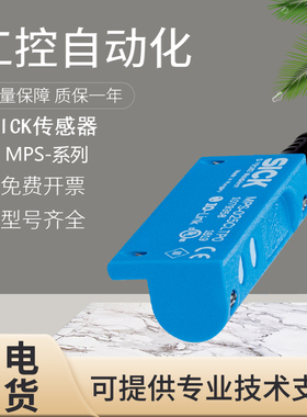 原装SICK施克西克MPS-C系列MPS-100CLTU0磁性开关气缸位置传感器