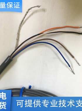 编码器电缆5线8线E6B2 E6A2 E6C2 E6A2编码器电线 旋转编码器线材
