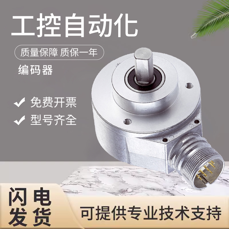 原装施克SICK西克 AFM60B/E-S4AA004096 绝对值旋转编码器