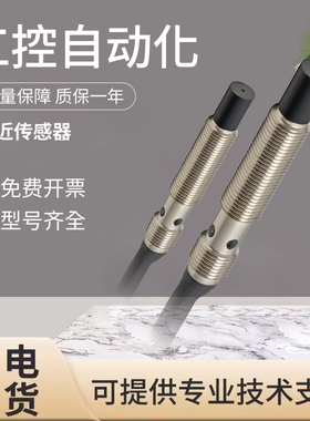 原装欧姆龙E2E-S04SR8-WC-C1 S04N02 S05S12-WC-B1接近开关