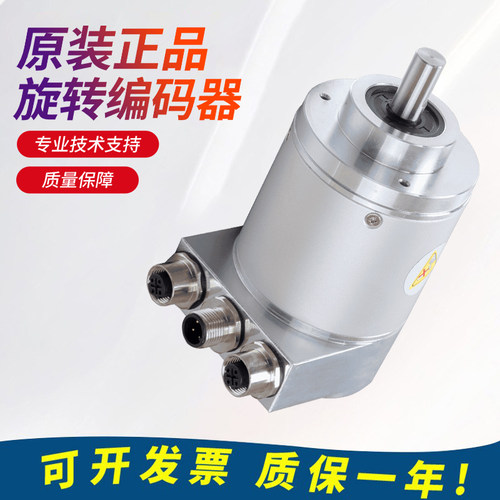 原装宜科绝对值多圈编码器PNMM58C10-BF6XTR-4096/8192ND.825826