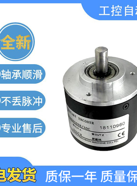 Remido旋转编码器ZSC52C8GR200Z8/30C 型号齐全 技术支持