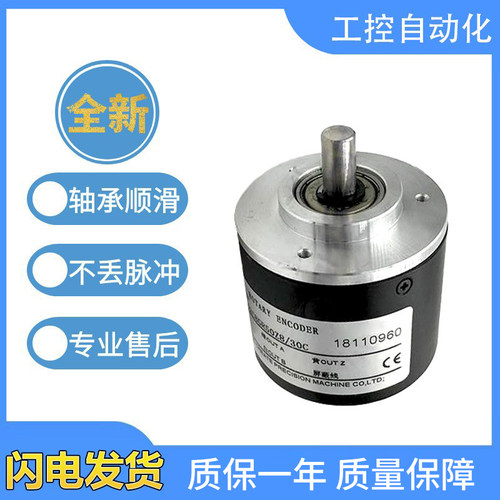 Remido旋转编码器ZSC52C8GR200Z8/30C 型号齐全 技术支持