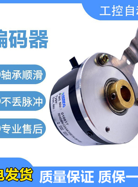 倍加福型编码器RHI58N-OBAK1R31N-04096/2000/1024/4000空心轴