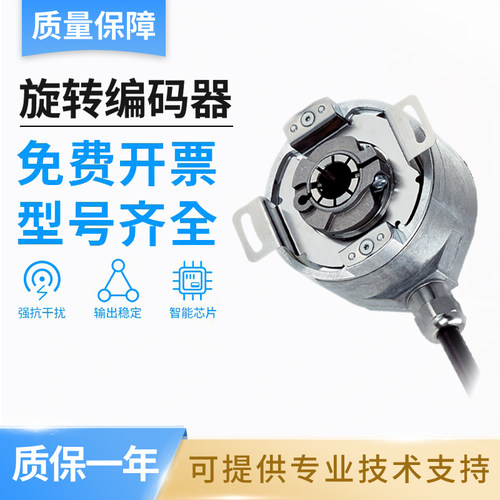 施克型西克型AFS/AFM60系列 AFM60E-TEAN004096 绝对值编码器