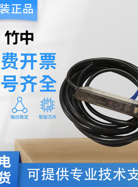 日本原装TAKEX竹中光纤放大器手动调节F71CR光电传感器现货免邮费