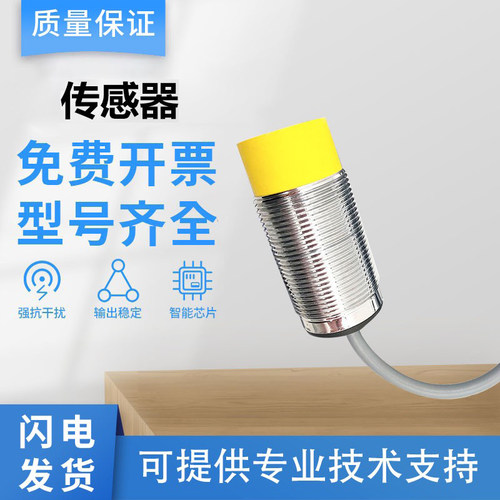 图尔克型传感器BI15-M30-LIU/M30E-LIU-H1141/AN6X/AD4X接近开关