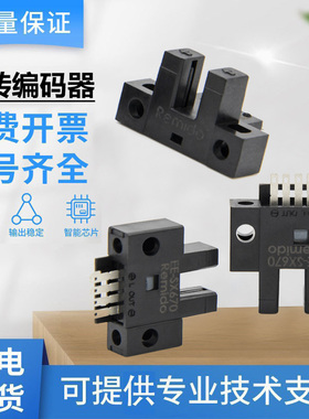 原装正品槽型光电开关传感器EE-SX670-WR/671/672/674A/673P质保