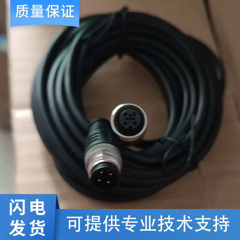 传感器双插头线 连接线  电缆线   2米  3米  5米 可靠耐用 质保