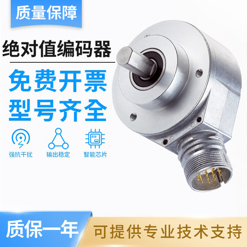 施克型西克型AFM60B-S4AA004096绝对值型编码器AFS/AFM60