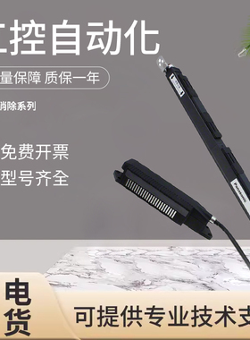 原装松下ER-X系列脉冲AC方式静电消除器ER-X032/XC2/CJ2H/02/CJ5H