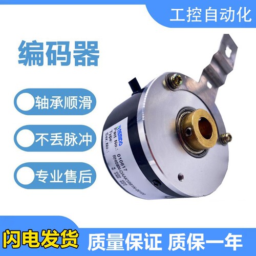 编码器THI58N-OBAK2R6TN/OTAKOR6TN-1024 1000空心轴盲孔质量保障