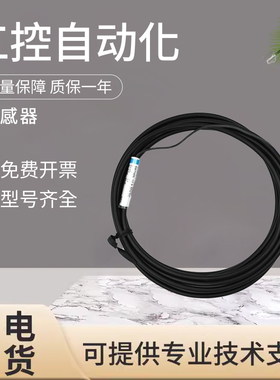 原装基恩士传感器接近开关EM-005P 010 014 030SO 38P 54 80A质保