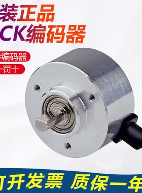 原装SICK西克DLS40E-S3GV00S25/S28/S29/S30增量型编码器假一罚十