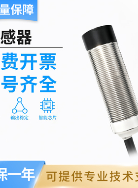 艾伦-布拉德利型872CEZ-D10NP30-E2电感式接近传感器 品质保障