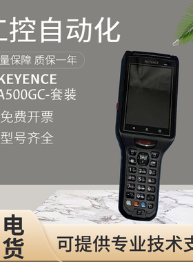 原装基恩士BT-A500GC/W85G/OP-88567/99042/OCR1/A1000条码扫描器