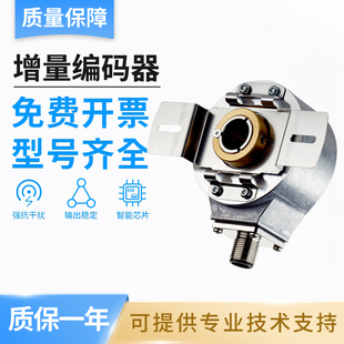 BGAJD1024增量型编码 施克型西克型DBS60E THFK TEEK 品质保障 器