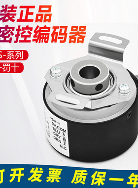 假一罚十原装内密控编码器HES-1024-2MHT 20-10-2MHC/2MD空心轴