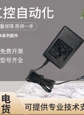 原装基恩士型HR手持条码读取器枪配件AC OP-88731/C2U/C3UC/7C3UC