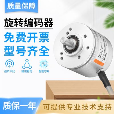 库伯勒型旋转编码器8.KIS40.1342/1388/136B/134B/1332/1642/136A