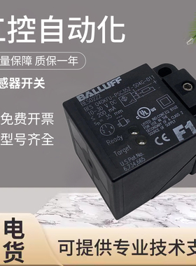 原装巴鲁夫感应式接近传感器开关BES Q40KFU-PSC35Z-S04G-011
