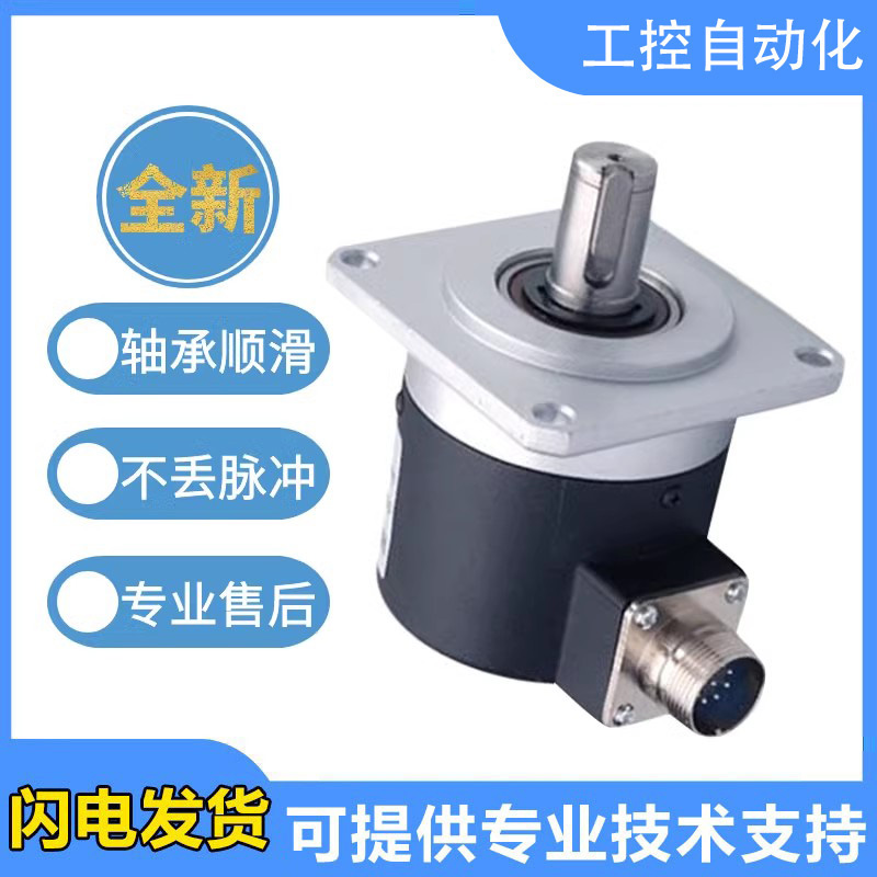 议价直拍不发:全新正品旋转编码器 F5815C-2500BM-C526 C830 BN