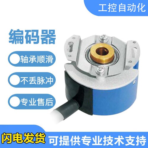海德同款ICA4809-编码器REMIDO