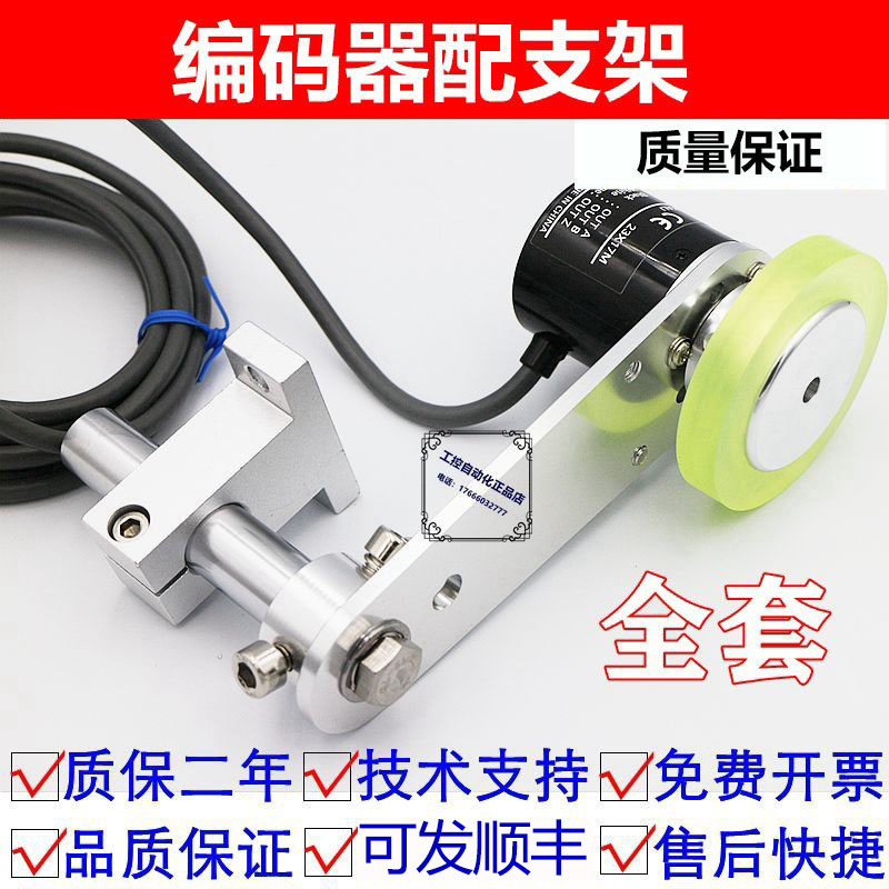 议价直拍不发:旋转编码器同步计米轮安装固定支架型E6B2-CWZ6C Z