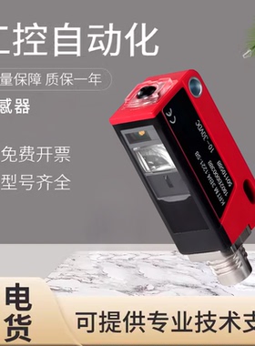 原装劳易测激光色标传感器 KRTL 3B/2.3111-S8 颜色检测 假一罚十