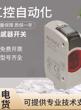 全新原装KEYENCE基恩士LR-ZB240CB/ZB100C3P/ZB250CN激光传感器