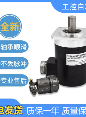 宜科型EB58M15K-H4J5-2500 1000 2000旋转光电编码器 质保1年