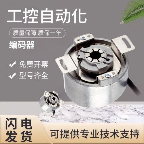原装施克SICK西克伺服反馈编码器 VFS60A-BEPK01024 假一罚十