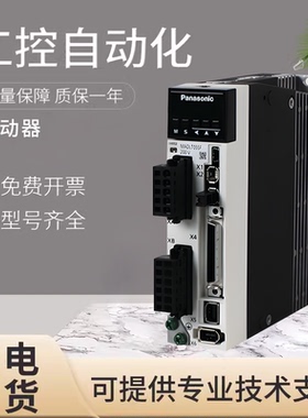 原装松下伺服驱动器MADLN05SE LT15SF HT1505E KT1505E 质量保障