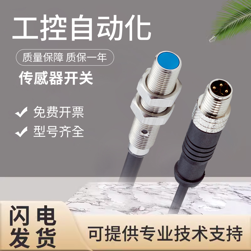 原装SICK施克西克IMM05-1B5PSVR8S电感式接近开关传感器 假一罚十