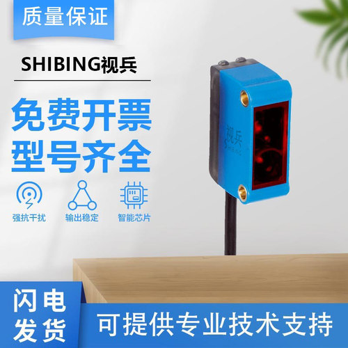 SICK型光电开关GL6系列-质保